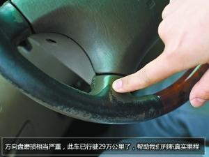 选购二手车要注意 如何识别调整过的里程表--国家年鉴