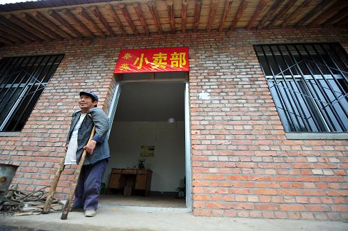 圆了特困残疾人的新房梦--中国年鉴网