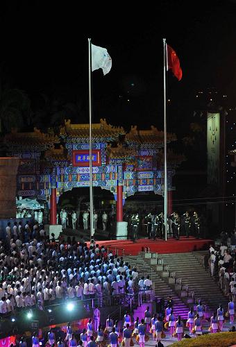 第26届世界大学生夏季运动会闭幕--中国年鉴网