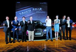 旗舰奥迪A8L W12正式上市 售价249.8万元--中国年鉴