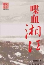 毛泽东点评林彪:不仅有能力 而且是一代天才--国家年鉴