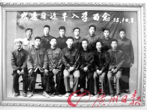 习近平年轻时插队延安的日子--中国年鉴网