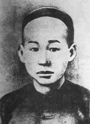 陆皓东:为共和革命牺牲第一人--中国年鉴网
