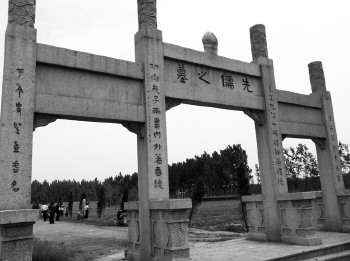 左丘明:文宗史祖葬肥城--中国年鉴网