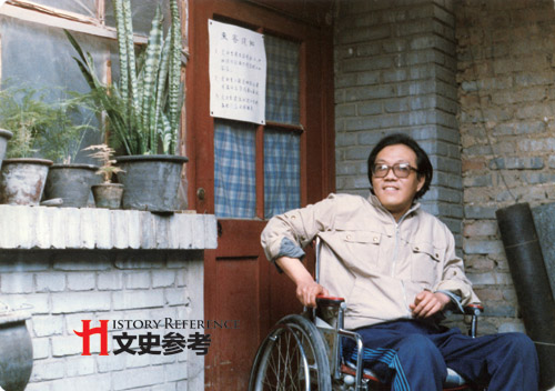 追忆史铁生:生命如铁 灵魂写作--中国年鉴网