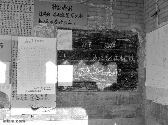 中国最后“人民公社”生死记--中国年鉴网