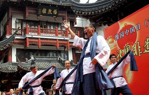 “非遗”文化与老字号齐聚豫园迎中秋--中国年鉴