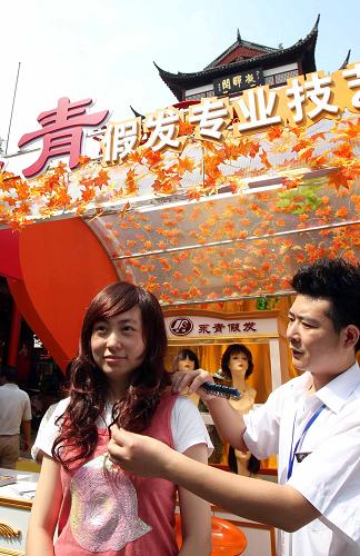 “非遗”文化与老字号齐聚豫园迎中秋--中国年鉴