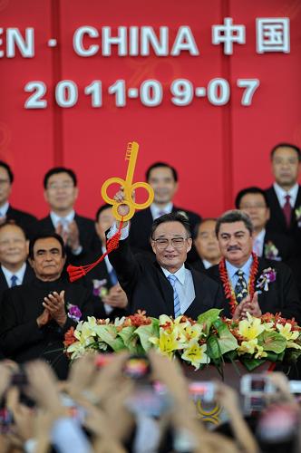 吴邦国出席第十五届中国国际投资贸易洽谈会开馆式--国家年鉴