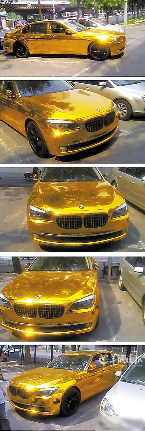 北京街头金色宝马引网友热议(图)--国家年鉴