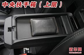 换上正装去撒野 2011款吉普指南者静态体验--国家年鉴