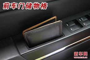 换上正装去撒野 2011款吉普指南者静态体验--国家年鉴