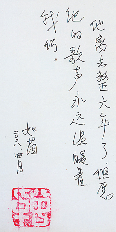曾卓:为情而歌 其诗温暖至今--中国年鉴网
