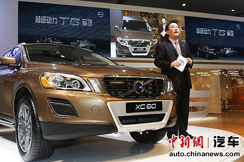 沃尔沃XC60 T5/S60 T5成都车展上市并公布售价--中国年鉴