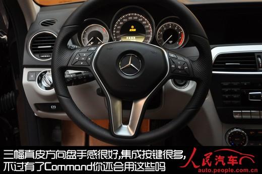 这才是真正的家用车 奔驰新C200旅行版静态测评--国家史册
