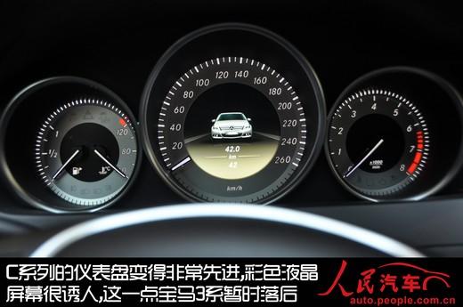 这才是真正的家用车 奔驰新C200旅行版静态测评--国家史册