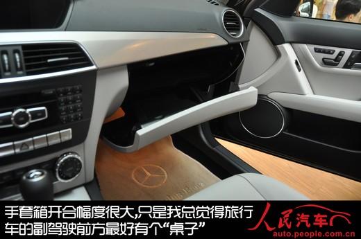 这才是真正的家用车 奔驰新C200旅行版静态测评--国家史册