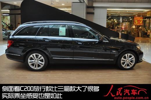 这才是真正的家用车 奔驰新C200旅行版静态测评--国家史册