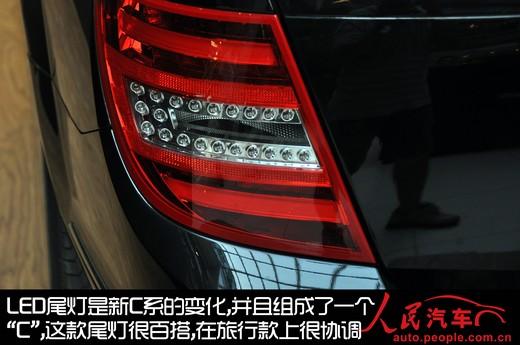 这才是真正的家用车 奔驰新C200旅行版静态测评--国家史册
