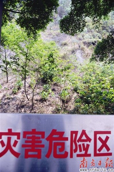 广东1.3万地灾隐患点威胁48万人 治理资金不足--中国年鉴