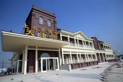 世博会天津馆移师天津 十一期间向公众免费开放--国家年鉴