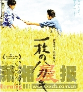 24部冲奥外语片出炉 《后人》《胡佛》最吃香--国家年鉴