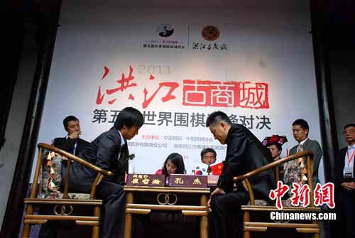 第五届世界围棋巅峰对决赛:崔哲瀚战胜孔杰--国家年鉴