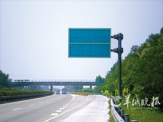 高速公路建成通车11年 同步建好出口仍遭封堵--国家年鉴