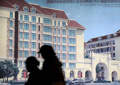 昆明楼市 冷暖自知--国家史册