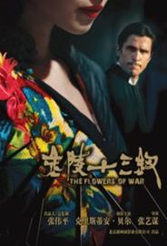 “十三钗”为申奥首映一票难求 低调只因要防盗版--中国年鉴