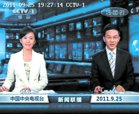 郎永淳谦虚谈《新闻联播》:新人只是一个环节--中国年鉴网
