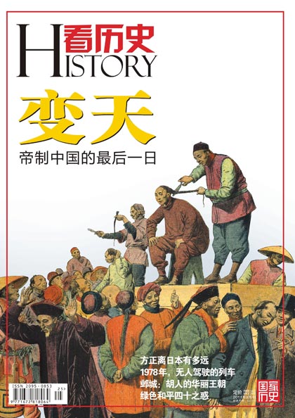 叶圣陶:一个小城青年的苦闷--中国年鉴