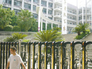 8岁男童入学1年多遭十余次体罚 校长称随便去告--国家年鉴