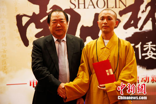泉州少林方丈担任电影顾问 还原中日武术绝学(图)--国家史册