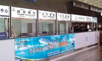 私家车意外险投保有门道--国家史册
