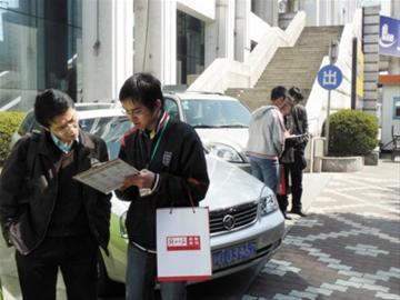 车险“闪赔”能否引发鲶鱼效应--国家年鉴
