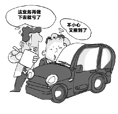 赔率高无利可图 杭州多家保险公司停办划痕险--国家史册