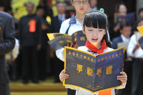 多国孔子学院院长应邀参加浙江衢州祭孔典礼--中国年鉴网