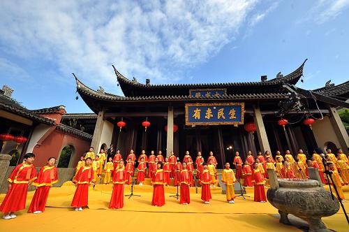 多国孔子学院院长应邀参加浙江衢州祭孔典礼--中国年鉴网