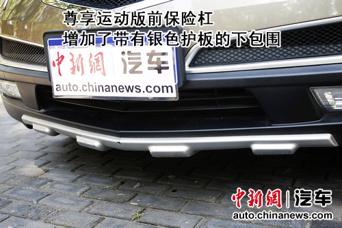 操控与舒适并重——试驾讴歌MDX 尊享运动版--中国年鉴网