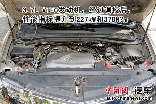操控与舒适并重——试驾讴歌MDX 尊享运动版--中国年鉴网