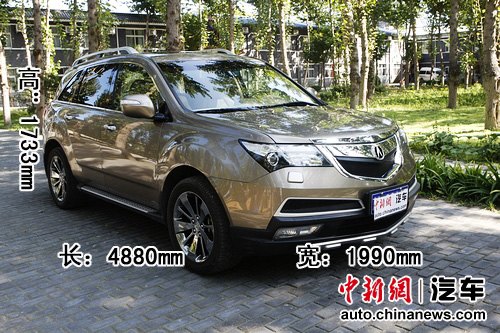 操控与舒适并重——试驾讴歌MDX 尊享运动版--中国年鉴网
