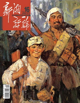 毛泽东回绝文家十五个人的请求--国家年鉴