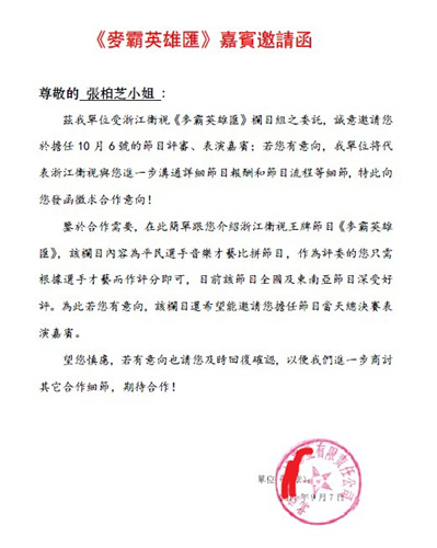 传锋芝离婚后有望首同台献艺 九成网友直呼期待--中国年鉴