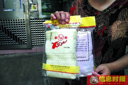 企业被指发放毛巾骗取业主签名同意建楼--中国年鉴