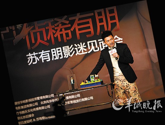 苏有朋欲淡出娱乐圈 称复制小虎队是在消耗其价值--中国年鉴