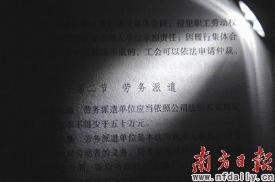深圳劳动部门调查古驰事件 最快2个月公布结果--国家史册