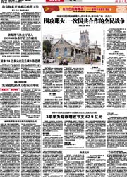 国共合作的全民抗日:日军大佐被村民砍死--国家史册