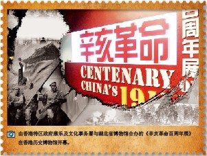 百年中国土地制度变迁--中国年鉴网