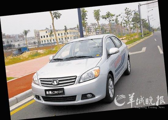 宽松踏实 试驾2012款滕翼C30 1.5L手动挡--中国年鉴